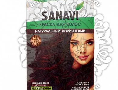 Краска для волос на основе хны Натуральный коричневый Sanavi, 75 г