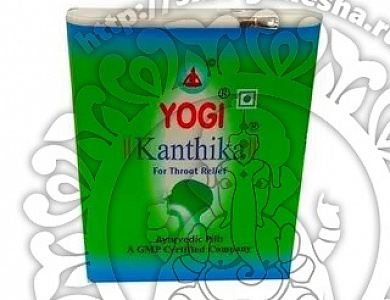 Yogi Kanthika (Йоги Кантика140) - драже от кашля и боли в горле