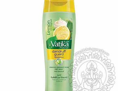 Dabur Vatika Шампунь от перхоти с лимоном и йогуртом /Lemon & Yoghurt/ Дабур Ватика (Dandruff guard) 200 мл