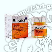Бальзам Барака (Baraka) с маслом черного тмина, от болей в суставах и простуды, 10 гр