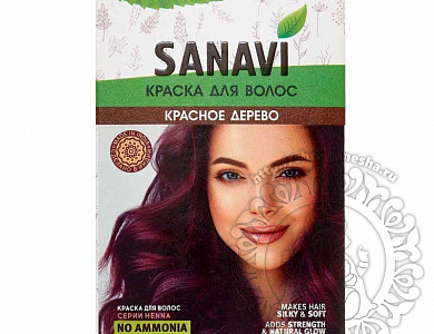 Краска для волос на основе хны (hair dye) Красное дерево Sanavi Санави 75г