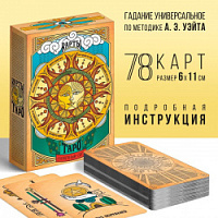 Таро «Солнечный свет», 78 карт (6х11 см), 16+ – "Шри Ганеша" в Сургуте