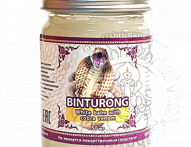 Белый тайский бальзам Binturong с ядом Королевской кобры, 50 гр