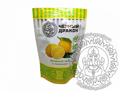 Чай «Черный Дракон» зеленый с лимоном 100 г