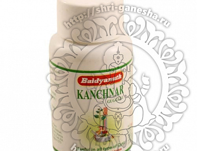 Kanchnar Guggul (Канчанар Гуггул) - лучшее средство для чистки лимфы