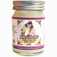 Белый тайский бальзам Binturong с ядом Королевской кобры, 50 гр – "Шри Ганеша" в Сургуте