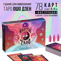 Таро «Ошо Дзен», 79 карт (6х11 см), в комплекте с благовониями, 16+ – "Шри Ганеша" в Сургуте