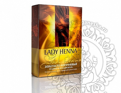 Краска для волос Леди Хенна на основе хны золотисто-коричневая 2Х50г